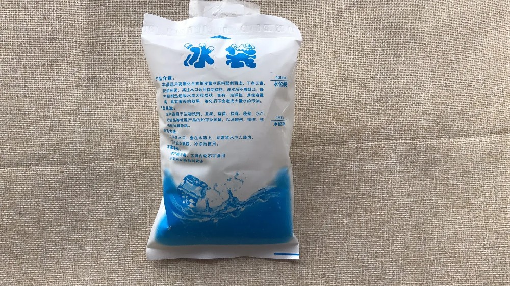 食品保鲜冰袋都有哪些作用,日喀则冰袋批发